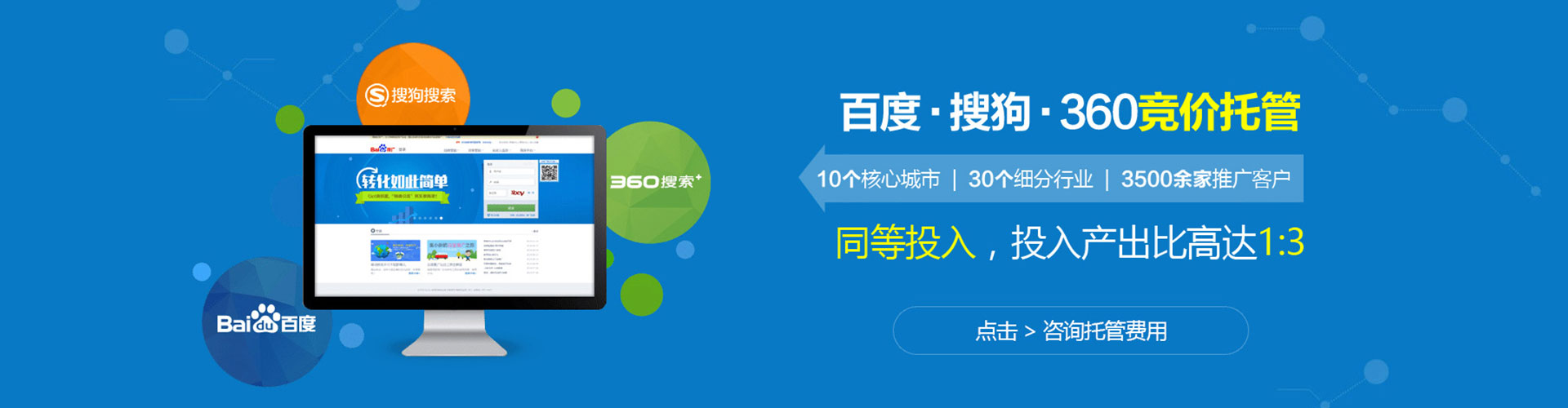 沙县sem怎么做