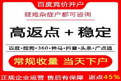 360信息流广告：家居建材行业投放技巧